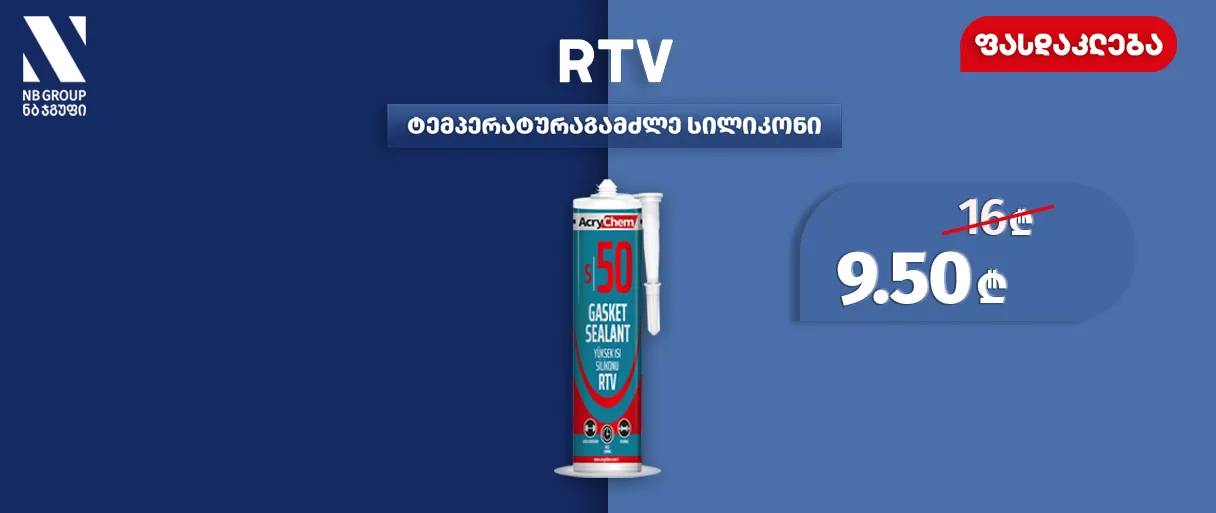 სილიკონი